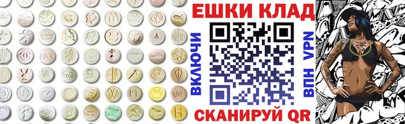 ЭКСТАЗИ Cube  наркошоп  Ярцево 
