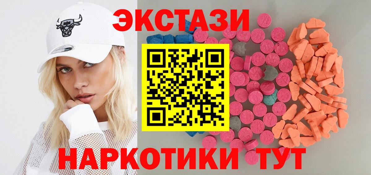 Ecstasy Дубай Ярцево