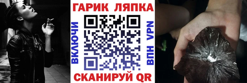 где можно купить   Ярцево  Гашиш 40% ТГК 
