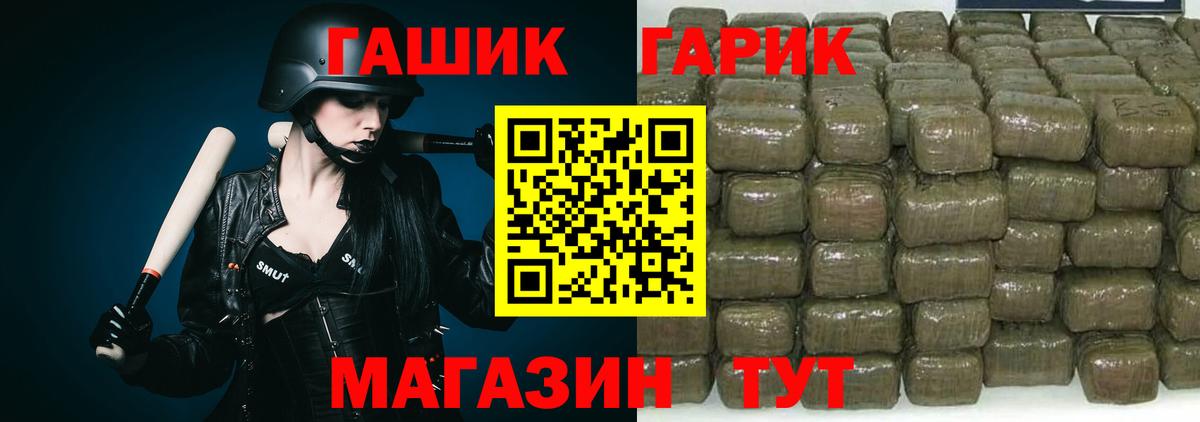 Гашиш гарик  ГАШИШ  Гашиш Premium  Ярцево  Вход с VPN 