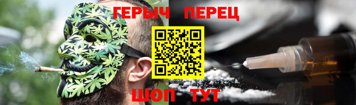 ГЕРОИН VHQ Ярцево