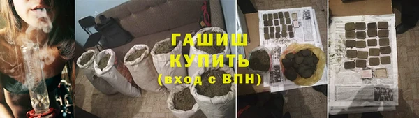 гашиш Алексеевка
