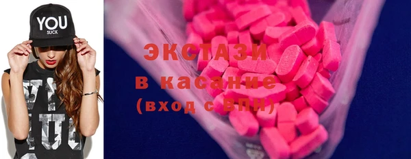 PSILOCYBIN Дрезна