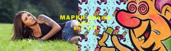 гашиш Алексеевка