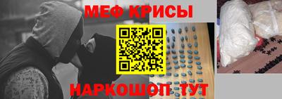 винт Сланцы