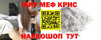 PSILOCYBIN Славгород