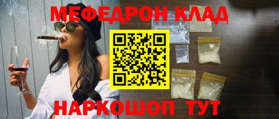 винт Сланцы