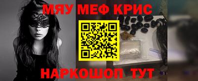 PSILOCYBIN Славгород