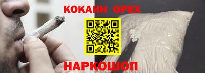 PSILOCYBIN Славянск-на-Кубани