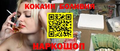 PSILOCYBIN Славянск-на-Кубани