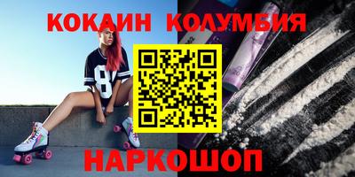 PSILOCYBIN Славгород