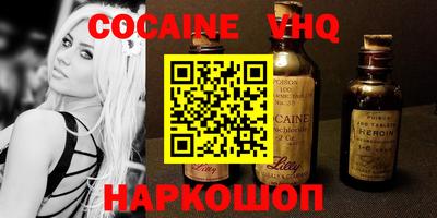 PSILOCYBIN Славянск-на-Кубани