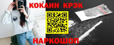 PSILOCYBIN Славгород