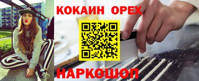 PSILOCYBIN Славянск-на-Кубани