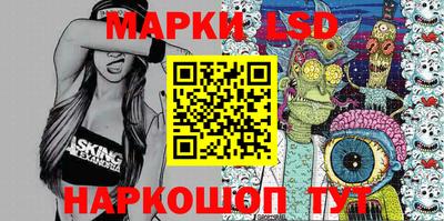 PSILOCYBIN Славянск-на-Кубани