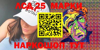 PSILOCYBIN Славгород