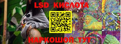 PSILOCYBIN Славянск-на-Кубани