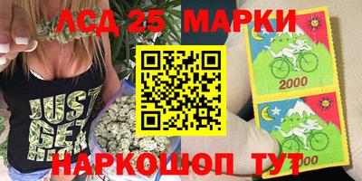 PSILOCYBIN Славянск-на-Кубани