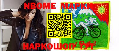 PSILOCYBIN Славянск-на-Кубани