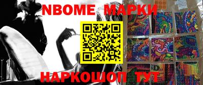 PSILOCYBIN Славгород