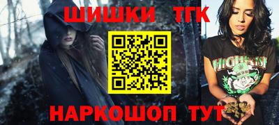PSILOCYBIN Славянск-на-Кубани