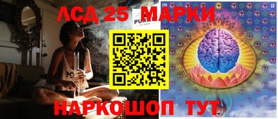 PSILOCYBIN Славгород