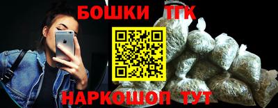 винт Сланцы