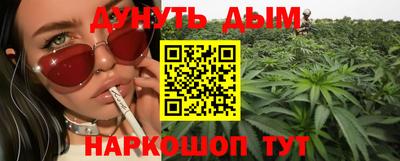 PSILOCYBIN Славянск-на-Кубани