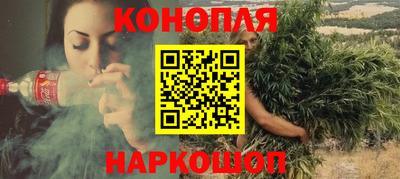 PSILOCYBIN Славянск-на-Кубани