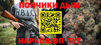 PSILOCYBIN Славянск-на-Кубани