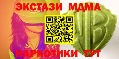 PSILOCYBIN Славгород