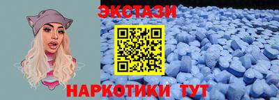 PSILOCYBIN Славгород