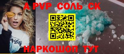 винт Сланцы