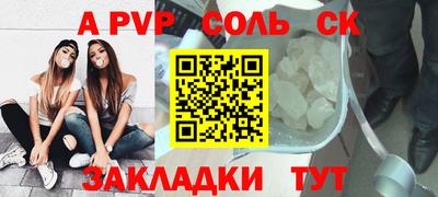 PSILOCYBIN Славянск-на-Кубани