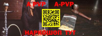 PSILOCYBIN Славгород