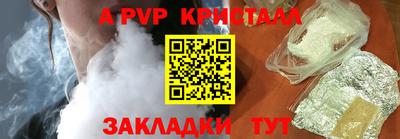 PSILOCYBIN Славгород