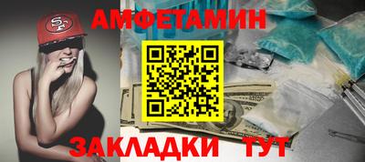 винт Сланцы