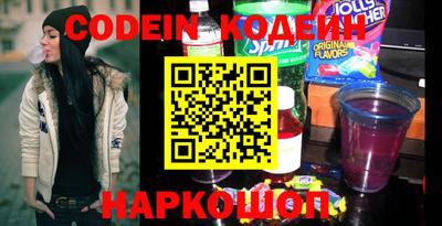 PSILOCYBIN Славянск-на-Кубани