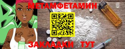 PSILOCYBIN Славянск-на-Кубани
