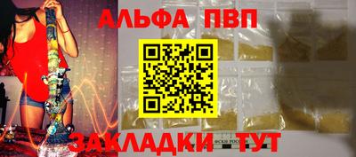 винт Сланцы