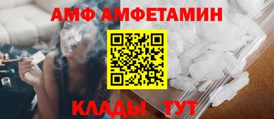 PSILOCYBIN Славянск-на-Кубани