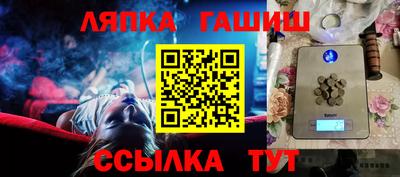 винт Сланцы