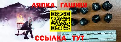 винт Сланцы