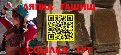 винт Сланцы