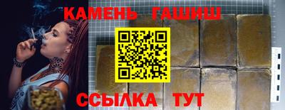 винт Сланцы