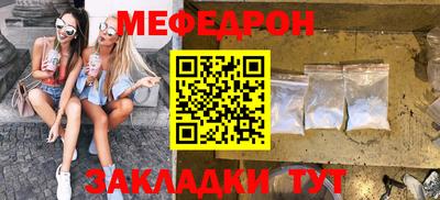 PSILOCYBIN Славянск-на-Кубани