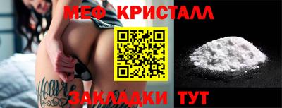 винт Сланцы