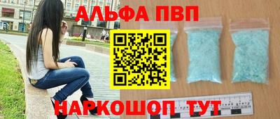 винт Сланцы