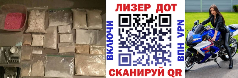 LSD-25 экстази кислота  Ярцево 