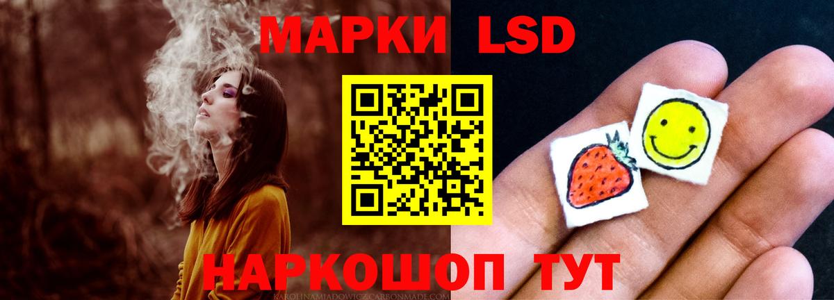 ЛСД экстази ecstasy  Вход с VPN  Ярцево  ЛСД экстази кислота 